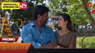 Anandha Ragam - Promo | 15 September 2023 | Sun TV Serial | Tamil Serial