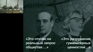 Cеминар «Форматы городской мобильности и пространственная структура города