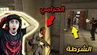 قراند 5: سرقة البنك 2 💵 | عصابة تسرق اكبر بنك في امريكا 🔥 !! و غدرت في اخوياي 😱 | GTA V