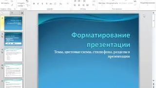 47. Управляющие кнопки