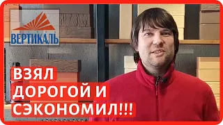 Какой выбрать газобетонный блок в 2022 году? Как сэкономить на строительстве дома из газобетона