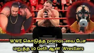 Top 10 wwe wrestlers who refused give Vince McMahon promos in WWE | wrestling Tamil news