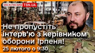 🔴 “4 години ми вели бій в повному оточенні!”. Подробиці звільнення Київщини, яких ви ще не чули!