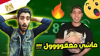 LOTFI DK 15 Minutes Freestyle • REACTION | ردة فعل رابر مصري بدون توقف 😲🇩🇿🇪🇬🔥🔥🔥