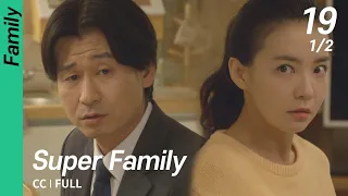 [CC/FULL] Super Family EP19 (1/2) | 초인가족