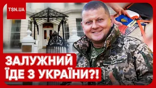 🔥 ОЦЕ НОВИНИ! ЗАЛУЖНИЙ ЇДЕ З УКРАЇНИ?! Ексголовкому ЗСУ знайшли нову посаду!