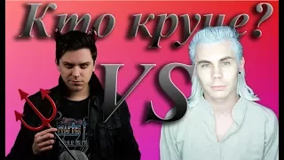 Ян Топлес или Утопия Шоу VERSUS