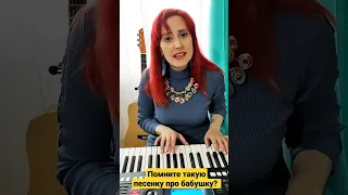 Моя бабушка курит трубку #cover