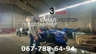 ZUBR 180 Лучший мототрактор для Украинской земли Окучивание Посадка Обзор от Компании Моттор