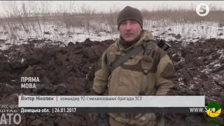АТО: Бойовики намагаються знищити інфраструктуру Донбасу