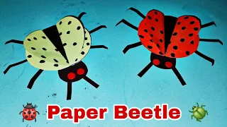 Paper  Beetle | Paper Craft | Origami Paper Craft