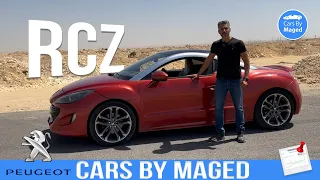 هل دي اجمل بيجو ؟ | Peugeot RCZ بيجو