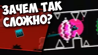 МОЙ САМЫЙ СЛОЖНЫЙ ДЕМОН ЗА 1000 часов! Возвращение 2.0, X by Triaxis | Geometry Dash 2.1 - 2.11