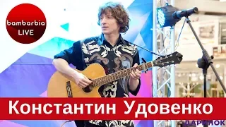 Константин Удовенко - український співак, що працює у жанрі «Арт-рок», композитор, актор та режисер