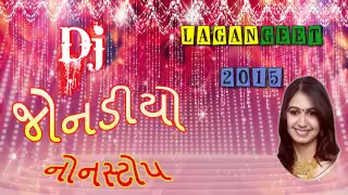 New Gujarati DJ Songs 2015 | DJ Jonadiyo | Part 3 | Kinjal Dave | Nonstop | DJ Lagangeet 2015
