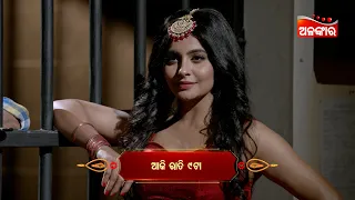 Madam Sir || Episodic Promo - 13 || Today 9:00 PM From 19th June 2023 || Alankar TV