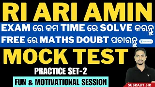 Osssc RI AMIN ARI | Free Mock Test part - 2 | Selected and Important MCQs | Subrajit Sir