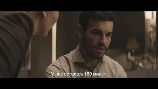 Невидимый гость (Триллер, детектив/ Испания/ 16+/ в кино с 31 мая 2018)