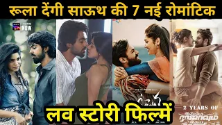 Top 7 New South Romantic Love Story Movies in Hindi | New South Love Story Movies in Hindi