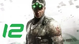 Прохождение Splinter Cell: Blacklist: Часть 12 [Поплохело Фишеру]