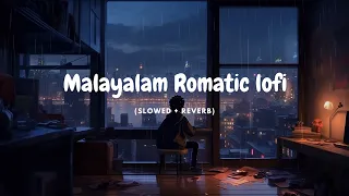 Malayalam lofi (slowed + reverb) | Malayalam Romantic songs, feelgood, love, romance, rain