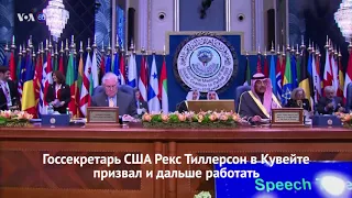 Новости США за 60 секунд. 13 февраля 2018 года