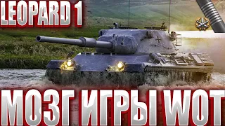 LEOPARD 1 -  ЭТОЙ ТАКТИКОЙ ОН СЛОМАЛ МОЗГ ПРОТИВНИКА! 1000 IQ ЭТОГО ИГРОКА! СУПЕР БОЙ НА 3 ОТМЕТКИ!