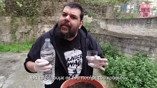 Κωμικοί μένουνε σπίτι! - ΑΛΕΞΑΝΔΡΟΣ ΧΑΡΙΖΑΝΗΣ