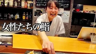 [Japan] A wonderful female sushi chef's shop