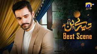 Tere Bin Episode 15 || Yumna Zaidi - Wahaj Ali || Best Scene 04 || Har Pal Geo