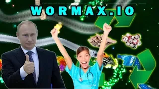 Wormax.io: Путин, крышка и нездоровье