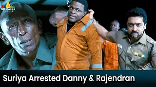 Suriya Arrested Danny and Rajendran | Singam | Telugu Movie Scenes @SriBalajiMovies