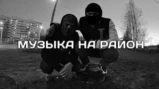 ПОДБОРКА ПАЦАНСКИХ ТРЕКОВ В МАШИНУ🤙🏾КРУТЫЕ ТРЕКИ С БАСАМИ💥 МУЗЫКА НА РАЙОН🔈#5