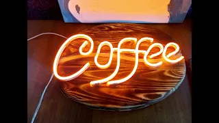 ИЗГОТОВЛЕНИЕ ВЫВЕСКИ ИЗ ГИБКОГО НЕОНА LED NEON COFFEE (LED NEON-FLEX)