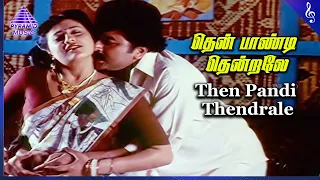 Deva Hit Songs | Thenpandi Thendral Video Song | Pudhu Nilavu Tamil Movie | Jayaram| Vineetha | Deva