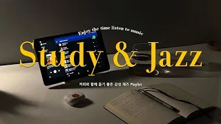 [𝐖𝐎𝐑𝐊&𝐉𝐀𝐙𝐙] 사무실에서 일하다가 몰래 리듬타기 좋은 펑키한 재즈비지엠😎💖 l Relaxing Jazz Piano Music for Office, Work, Study