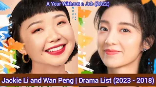 Jackie Li (Lamu Yangzi) and Wan Peng | Drama List (2023 - 2018)