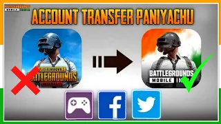 BATTLEGROUNDS MOBILE INDIA : TRANSFER PUBG GOOGLE PLAY ACCOUNT | DATA TRANSFER PROBLEM SOLVED