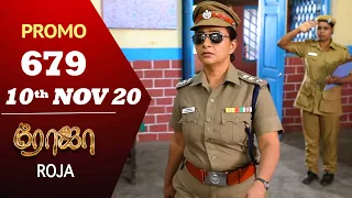 ROJA Promo | Episode 679 Promo | ரோஜா | Priyanka | SibbuSuryan | Saregama TVShows Tamil