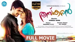 Thaskaran Malayalam Full Movie || Nikhil Siddhartha || Swathi Reddy || Sudheer Varma