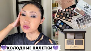 Обзор палетки Charlotte Tilbury Rock Chick + Все мои холодные палетки