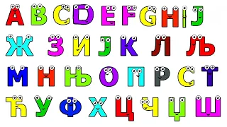 My English Alphabet on azbuka učimo slova