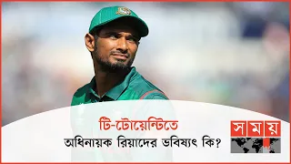 এখনও জিম্বাবুয়ে সফরের দল ঘোষণা করেনি বিসিবি ! | Sports News Bulletin | BD vs WI | Mahmudullah Riyad