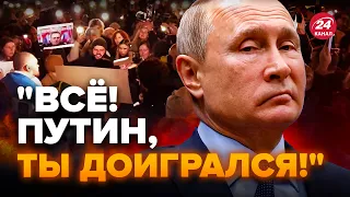 🔥Почалось! Росія НА МЕЖІ БУНТУ / Реакція росіян на смерть Навального / Пропагандисти ДАЛИ ЗАДНЮ