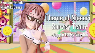 [MMD]: Bang Dream: Poppin'Party - Niccori^^ Survey Team Theme にっこり^^調査隊のテーマ