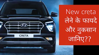 #Hyundaicreta#newcreta#allnewcreta#creta2020