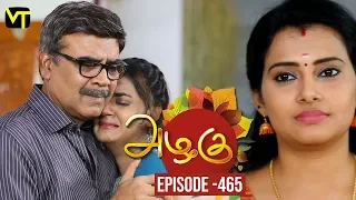 Azhagu - Tamil Serial | அழகு | Episode 465 | Sun TV Serials | 31 May 2019 | Revathy | VisionTime