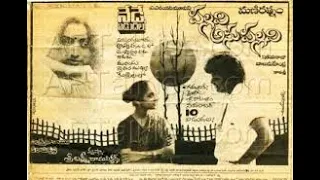 Pallavi Anu Pallavi (1983) Kannada Audio Jukebox