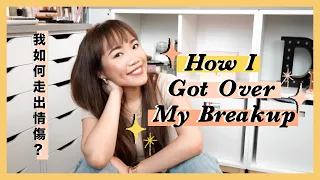 How to Get Over a Breakup + 7 tips!