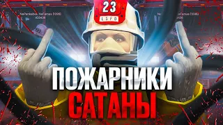 СМЫЛИ В УНИТАЗ ВЕСЬ СЕРВЕР В ГТА 5 РП / ОБНОВЛЕНИЕ МАДЖЕСТИК РП / ПОЖАРНЫЕ В GTA 5 RP / MAJESTIC RP